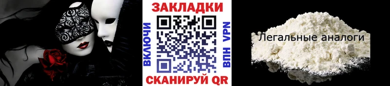Как найти закладки Юрьев-Польский Гашиш  КОКАИН  МЕФ  Альфа ПВП  Каннабис 