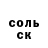 ГАШ hashish Max Goride