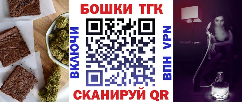 Еда ТГК марихуана  Юрьев-Польский 