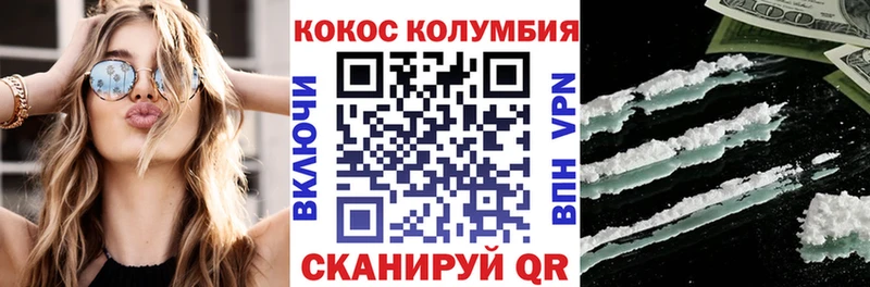КОКАИН Эквадор как найти закладки Юрьев-Польский