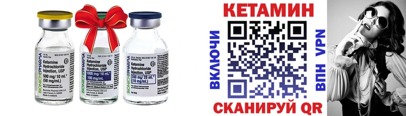 КЕТАМИН ketamine darknet наркотические препараты Юрьев-Польский