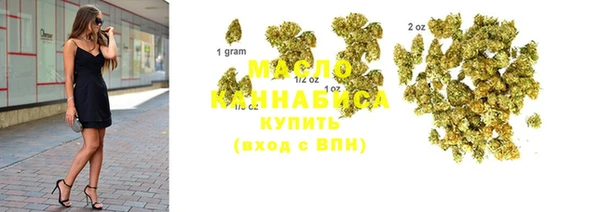 марихуана Алексин