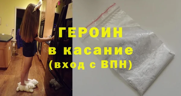 мефедрон Навашино