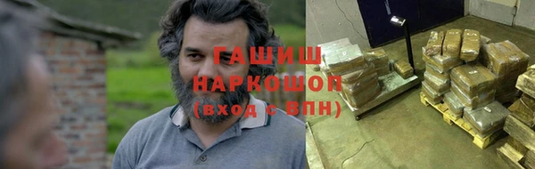 трава Алексеевка