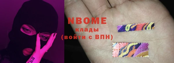 марихуана Наволоки