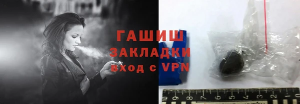 трава Алексеевка