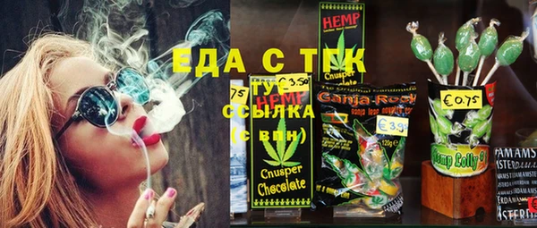 трава Алексеевка