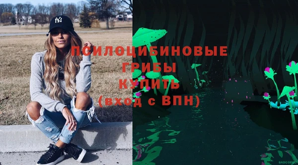 трава Алексеевка