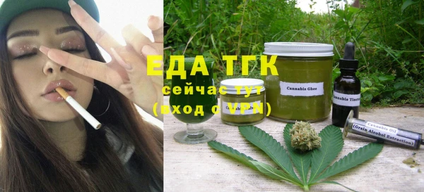 трава Алексеевка