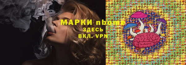 марихуана Алексин