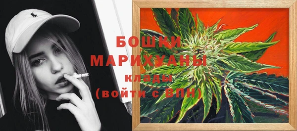 мефедрон Навашино
