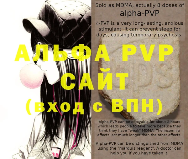 трава Алексеевка