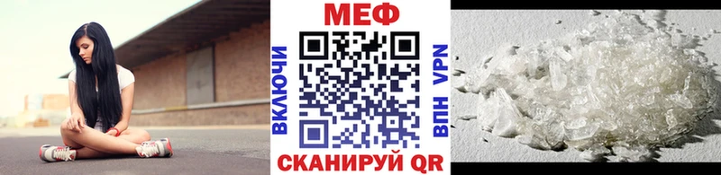 где купить наркотик  Юрьев-Польский  Меф 4 MMC 