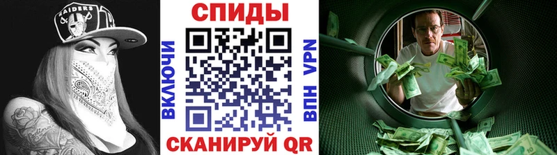 Метамфетамин мет  хочу наркоту  Юрьев-Польский 